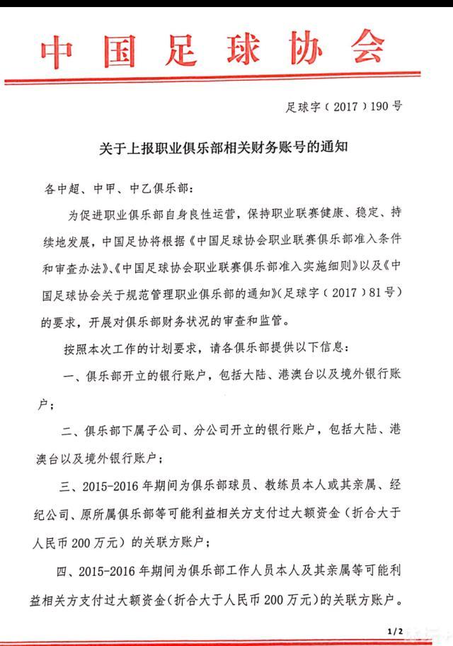 扎卡尼和卡萨莱已经伤愈回归参加了拉齐奥的合练，阿尔贝托和罗马尼奥利也可能会在明天回归。